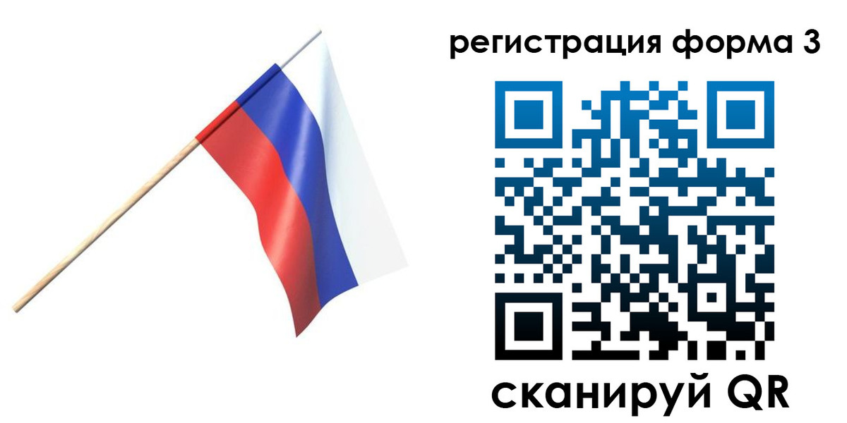 временная регистрация госуслуги в Белокурихе
